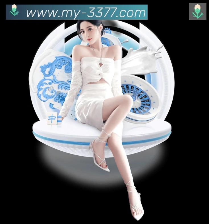 3377体育平台生态图