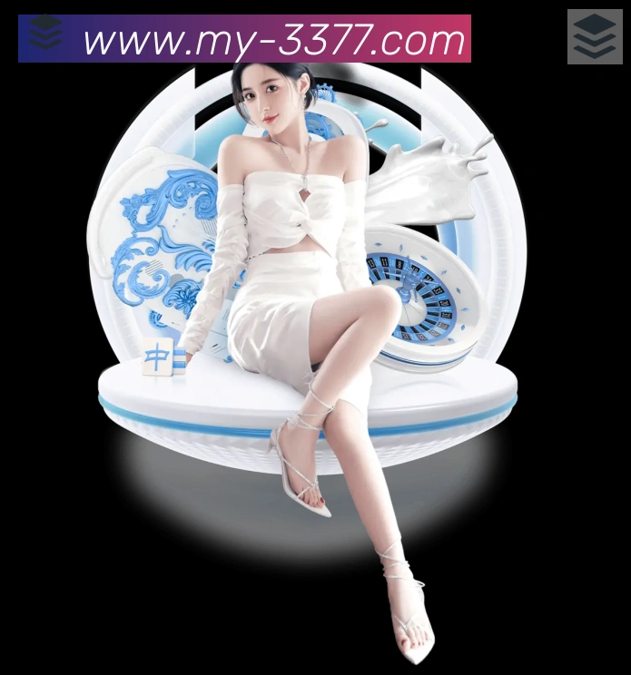 3377体育品牌故事